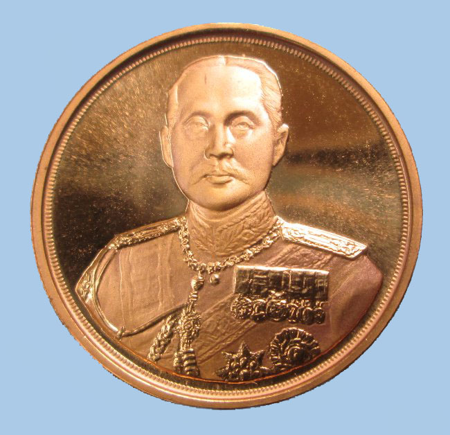 เหรียญ ร.5 หลวงพ่อเกษม ปี 37 ชุบทองไมครอนจากเพิร์ธ ออสเตรเลีย สภาพสวยมากครับ