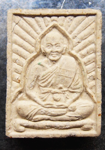 พระผงหลวงพ่อเปิ่น วัดบางพระ รุ่นสร้างโรงเรียน ปี33ตามสภาพ