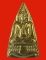 เหรียญพระพุทธเ นื้อชินตะกั่ว พระครูสุวรรณพัฒนกิจ(พ่อทอง สัจจวโร) วัดลำกระดาน มีนบุรี กทม. 4