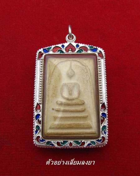 กรอบเงิน ลงยาสุโขทัย สำหรับ สมเด็จ รุ่น 100 ปี วัดระฆัง หรือ สมเด็จขนาดใกล้เคียง # 67