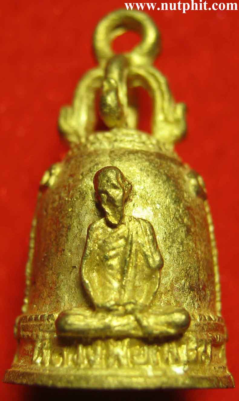*กริ่งระฆัง หลวงพ่อเกษม เขมโก *เฮง-เฮง-เฮง*สวยแชมป์ตอกโค๊ต คม ชัด ลึก*47
