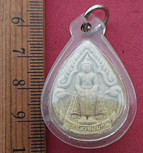 วัดใจเริ่ม 10 บาท กับ ผงพระใหญ่ชัยภูมิ …AD133