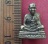 วัดใจเริ่ม 10 บาท กับ ครูบาดวงดี …AD424