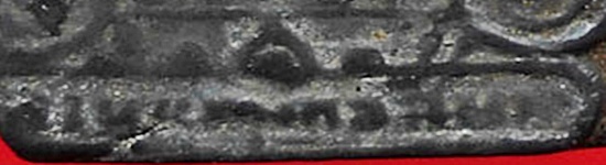 ***เหรียญใบเสเมา"งานผูกพัทธสีมา" วัดตรีทศเทพวรวิหาร พระอารามหลวง ปี2492 เขตบางลำพู กรุงเทพฯ เนื้อชิน