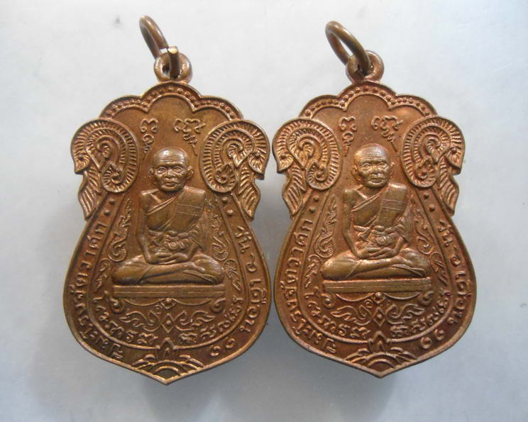 “ เหรียญเสมาหลวงปู่เอี่ยม วัดโคนอน ที่ระลึกครบ 5 รอบ หลวงพ่อทองปลิว ปี 2539 ตอกโค๊ต 2 เหรียญสวยกริ๊ป