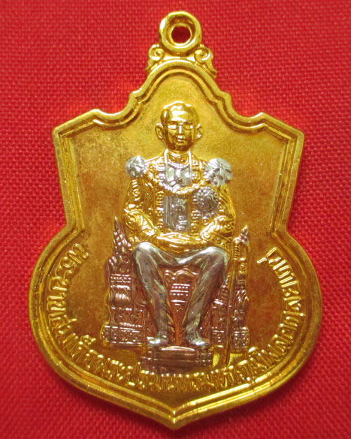 เหรียญในหลวงนั่งบัลลังค์ ฉลองครองราชย์ 50 ปี พ.ศ. 2539 เนื้ออัลปาก้า บล็อกนิยม มีเส้นเกศาคมชัด 