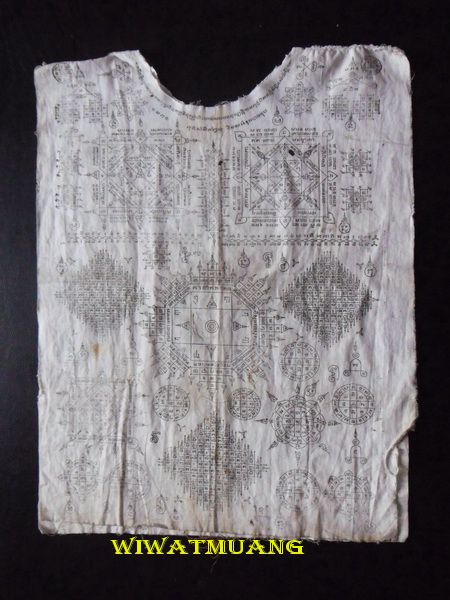 เสื้อเกราะพ่อท่านคล้าย วาจาสิทธิ์ วัดสวนขัน จ.นครศรีธรรมราช และมีคราบน้ำหมากพ่อท่านคล้าย วาจาสิทธิ์