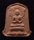 พระผงธรรมจักร พระอาจารย์จวน จ.หนองคาย องค์ที่2