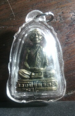 รูปหล่อหลวงปู่ขุ้ยวัดซับตะเคียน รุ่น2