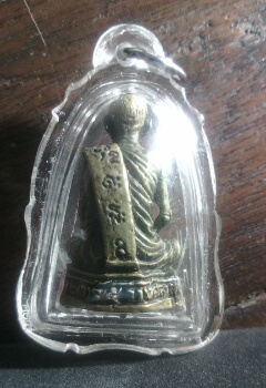 รูปหล่อหลวงปู่ขุ้ยวัดซับตะเคียน รุ่น2