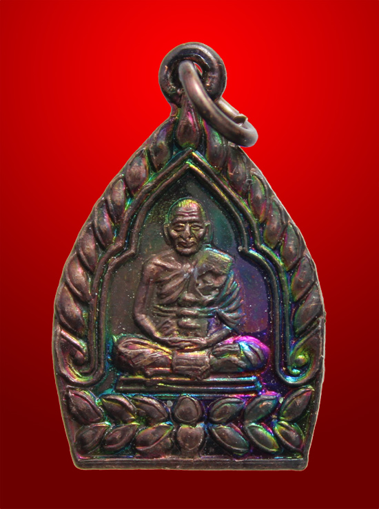 [ วัดใจ 100 บาท ] [ เหรียญเจ้าสัว ๑ หลวงพ่อเปิ่น วัดบางพระ นครปฐม (๒)