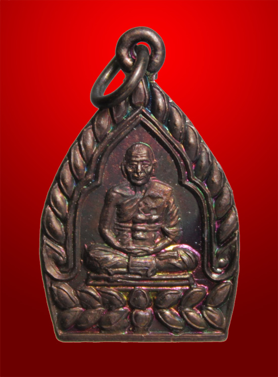 [ วัดใจ 100 บาท ] [ เหรียญเจ้าสัว ๑ หลวงพ่อเปิ่น วัดบางพระ นครปฐม (๑)