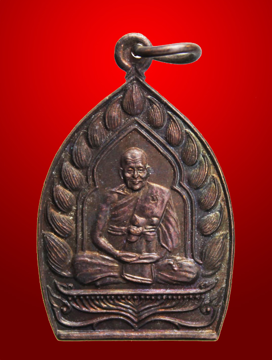 [ วัดใจ 100 บาท ] [ เหรียญหลวงพ่อเปิ่น วัดบางพระ นครปฐม ไตรมาส ปี 2537