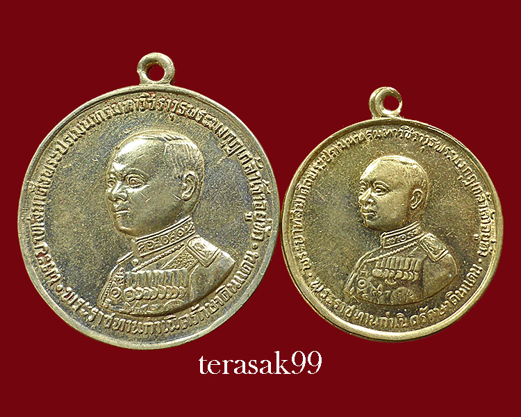 เหรียญ ร.6 พระราชทานกำเนิดรักษาดินแดน ปี2505 จำนวน 2 เหรียญ ราคาเบาๆ (ชุดที่) 