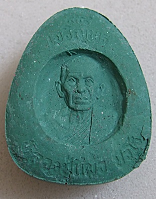 พระปิดตาเจริญพร 84 เนื้อสีขียวหายากครับ