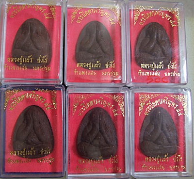 พระปิดตา เจริญพร 84 หลวงปู่แผ้ว จัดไปป็นชุดรีบก็บก่อนหายากครับ