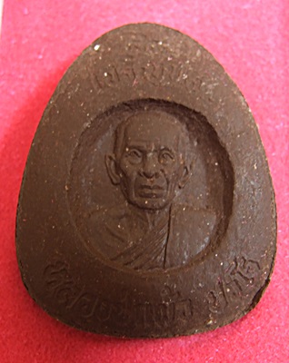 พระปิดตา เจริญพร 84 หลวงปู่แผ้ว จัดไปป็นชุดรีบก็บก่อนหายากครับ