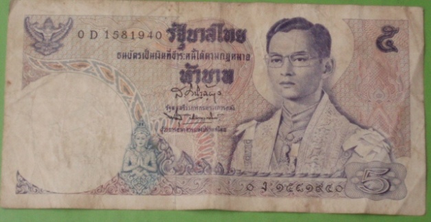 (((เคาะเดียวแดง)) ธนบัตรราคา 5 บาท  ลายเซ็นต์ ส.วินิจฉัยกุล ..ทีเดียว 3 ใบ...