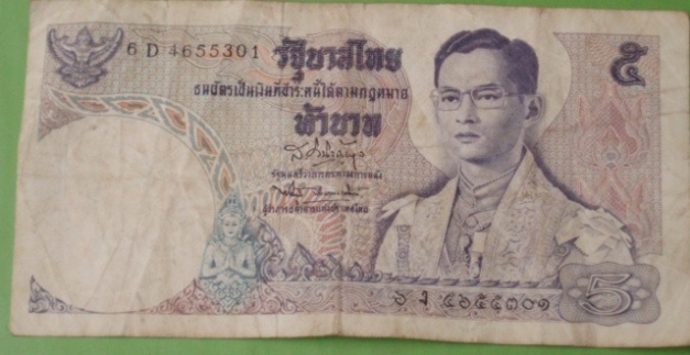 (((เคาะเดียวแดง)) ธนบัตรราคา 5 บาท  ลายเซ็นต์ ส.วินิจฉัยกุล ..ทีเดียว 3 ใบ...
