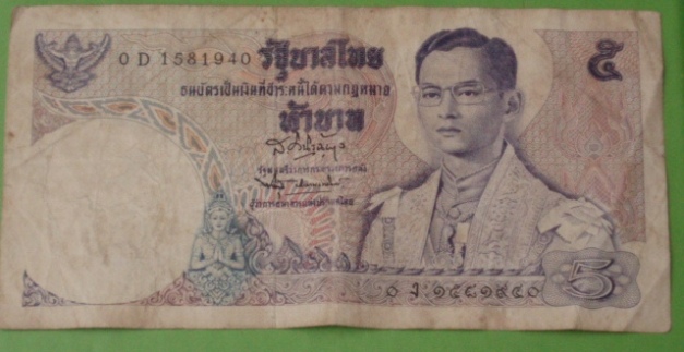 (((เคาะเดียวแดง)) ธนบัตรราคา 5 บาท  ลายเซ็นต์ ส.วินิจฉัยกุล ..ทีเดียว 3 ใบ...