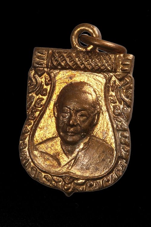 เหรียญเสมาเล็กหลวงพ่อเงิน วัดดอนยายหอม หน้าวงเดือน