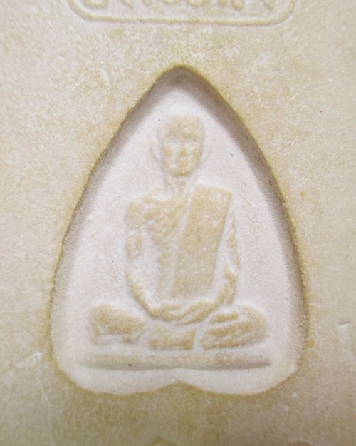 พระสมเด็จพิมพ์จัมโบ้ เนื้อน้ำอ้อย หลังรูปเหมือน ท่านเจ้าคุณนรฯ