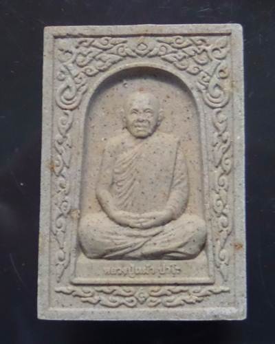 พระผงรูปเหมือนหลวงปู่แผ้ว วัดรางหมัน จังหวัดนครปฐม พิธียกช่อฟ้า รุ่นพิเศษหลังหมู