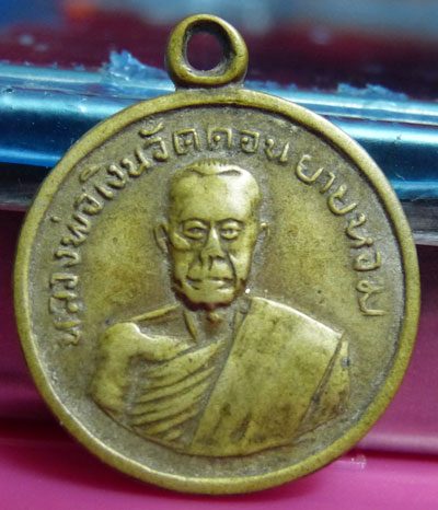 หลวงพ่อเงิน วัดดอนยายหอม เคาะเดียวครับ