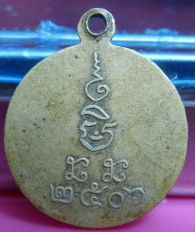 หลวงพ่อเงิน วัดดอนยายหอม เคาะเดียวครับ