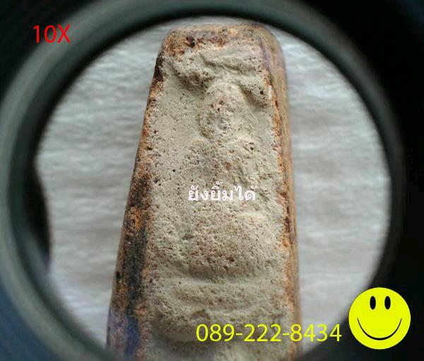 กล้องส่องพระ PEAK 10x (MADE IN JAPAN) สินค้าลิขสิทธิ์แท้จากญี่ปุ่น เคาะเดียวแดงส่งEMSให้เลย