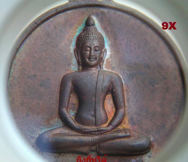 กล้องส่องพระ ZEISS D36 แกนทองเหลือง สินค้านำเข้า จัดให้พร้อมซองหนัง+ผ้าเช็ดเลนส์+WIPE ส่งแบบEMS