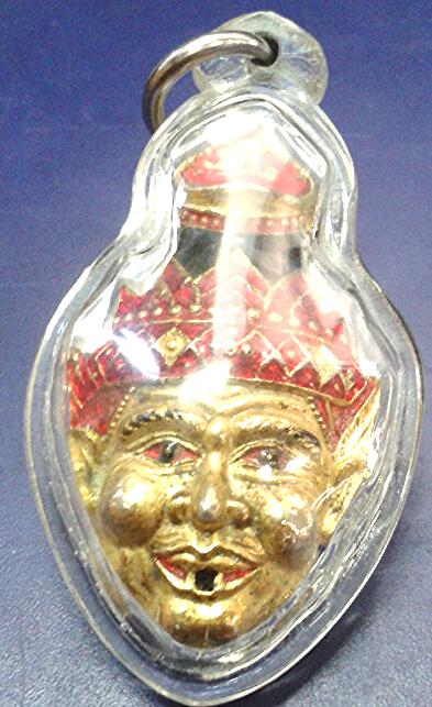 เหรียญหน้าพ่อแก่ฤาษีหลวงปู่แผ้ว