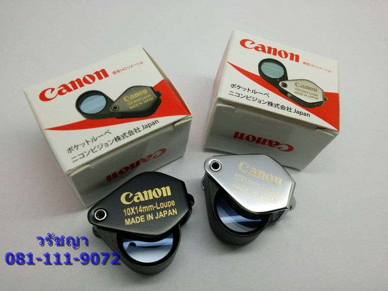 กล้องส่องพระ Canon (ตัวเล็ก) MINI-HD เลนส์แก้วใสอย่างดีเคลือ บมัลติโค๊ท กำลังขยาย10Xกว้าง14MM. บอดี๊