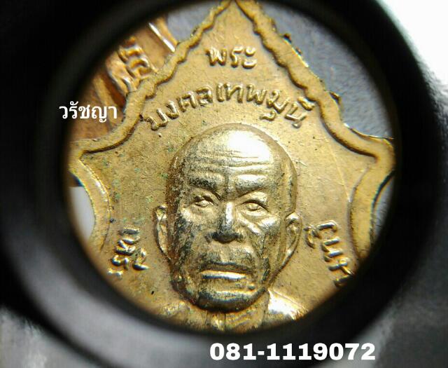 กล้องส่องพระ Canon (ตัวเล็ก) MINI-HD เลนส์แก้วใสอย่างดีเคลือ บมัลติโค๊ท กำลังขยาย10Xกว้าง14MM. บอดี๊