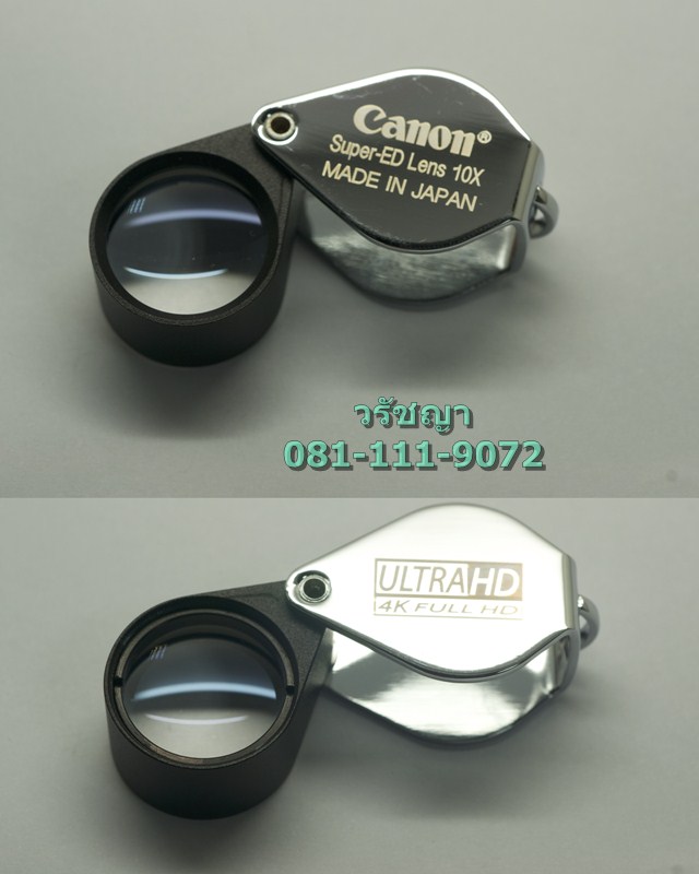 เสี่ยสั่งลุย 300.- !!! CANON Ultra loupe HD 10x18mm เคลือบกันรอยขีดข่วนหน้าเลนส์ด้วยกรรมวิธี Super