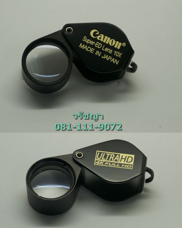 เสี่ยสั่งลุย 300.- !!! CANON Ultra loupe HD 10x18mm เคลือบกันรอยขีดข่วนหน้าเลนส์ด้วยกรรมวิธี Super