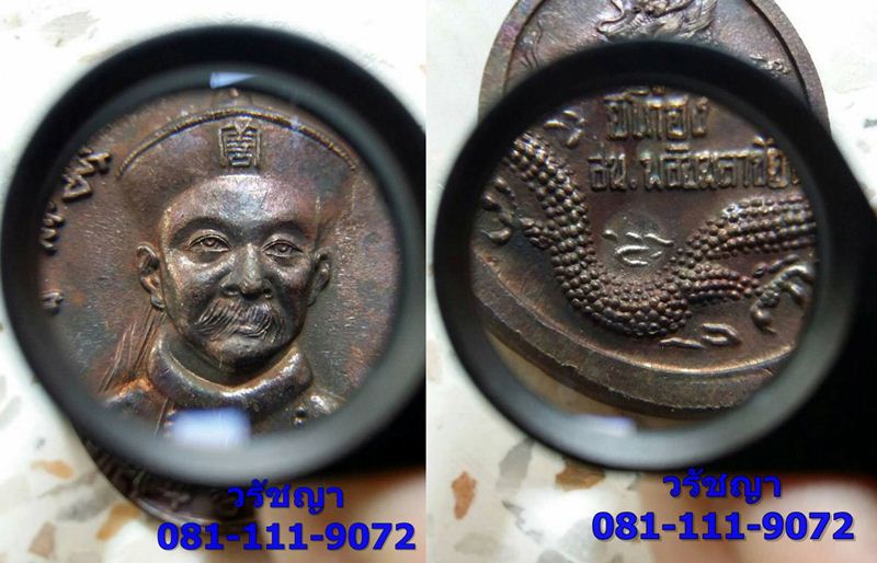 เสี่ยสั่งลุย 300.- !!! CANON Ultra loupe HD 10x18mm เคลือบกันรอยขีดข่วนหน้าเลนส์ด้วยกรรมวิธี Super