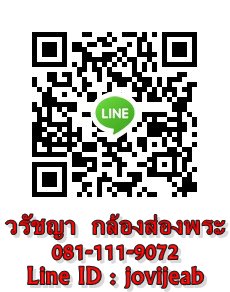 กล้องส่องพระ Nikon Full HD 15x มี2สีให้เลือก เลนส์เป็นแก้วคุณภาพดีกำลังขยาย15xกว้าง18MM. ให้ภาพซูมเห