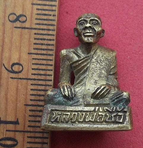 วัดใจเริ่ม 10 บาท กับ หลวงพ่อชื้อ วัดชนะสงสารพิทยาธร จ.ฉะเชิงเทรา …AD58