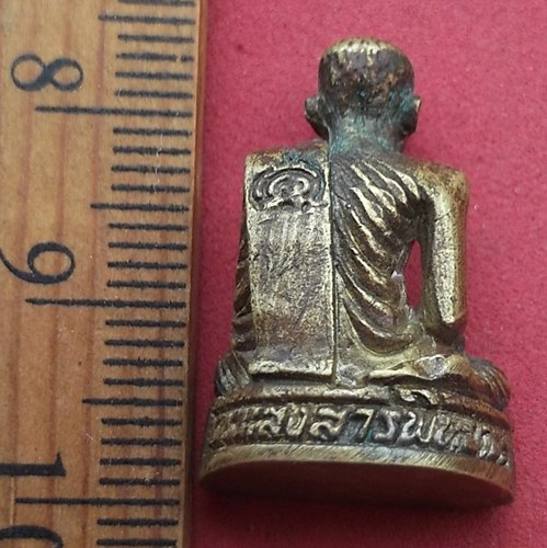 วัดใจเริ่ม 10 บาท กับ หลวงพ่อชื้อ วัดชนะสงสารพิทยาธร จ.ฉะเชิงเทรา …AD58