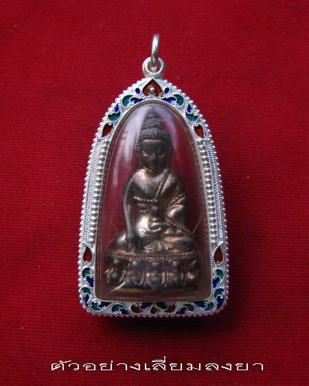 กรอบเงินแท้ ลงยาสุโขทัย  ทรงพระกริ่ง หรือ รูปหล่อ # 5-45