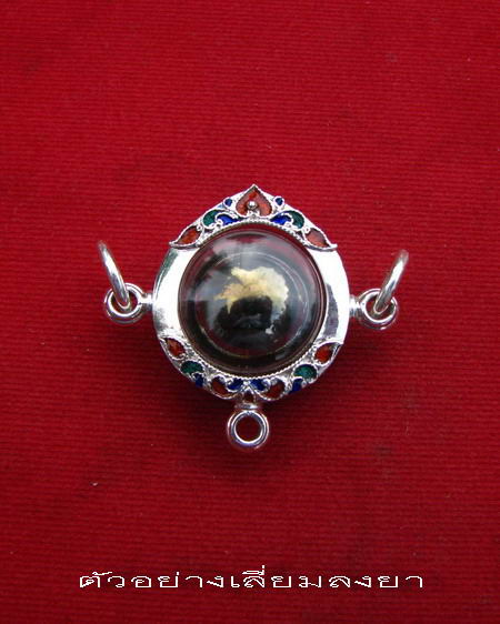 กรอบเงิน 3 ห่วง ลงยาสุโขทัย  ทรงกลมขนาดหน้ากรอบ 1.7 ซม. # 25
