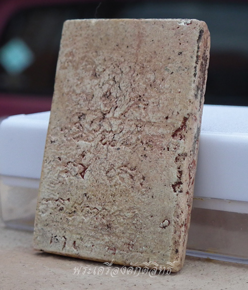 สมเด็จศักดิ์สิทธิ์ กรุวัดสะพานศรี สกลนคร สร้างปี พ.ศ.2310