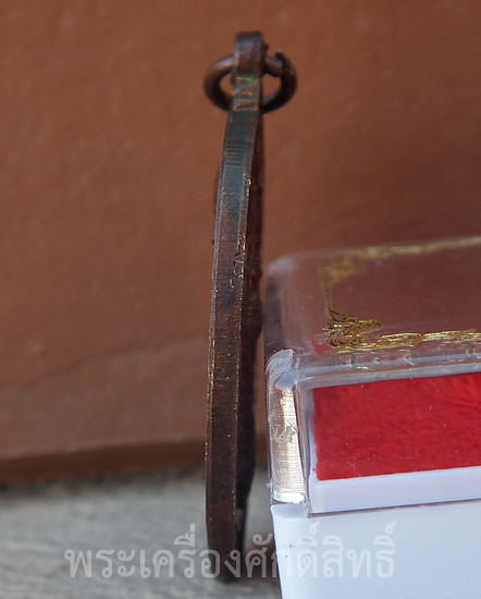 เหรียญหลวงพ่อเกษม เขมโก พิเศษ หลัง ภปร. ปี ๒๓ พิมพ์ใหญ่ ตอกโค้ด