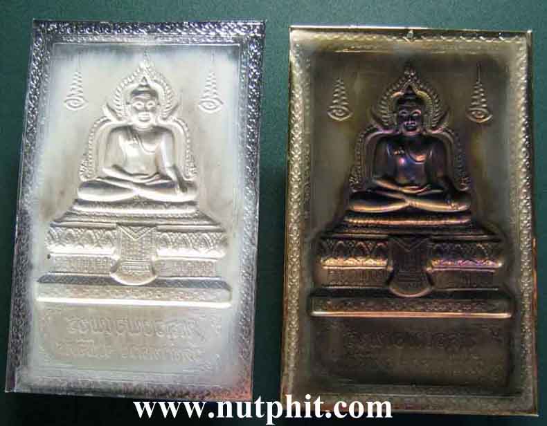 70*แผ่นปั๊มเงิน-ปั๊มทอง หลวงพ่อเพชร วัดท่าหลวง พิจิตร+รับประกัน 3 มาตรฐานสูงสุด*