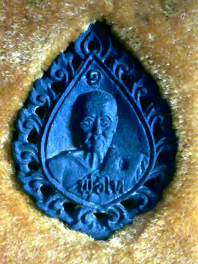 เหรียญหล่อฉลุรุ่นแรก หลวงพ่อไท วัดไทรย้อย เพชรบุรี