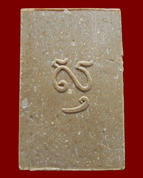 พระพิมพ์สมเด็จเสตังคมุนี วัดเทพธิดา กรุงเทพฯ (หลวงพ่อแดง วัดเขาบันไดอิฐ ปลุกเสกนาน 3 เดือน) ปี ๒๕๑๕