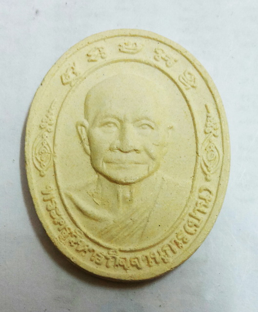 พระผง หลวงพ่อปาน วัดบางนมโค ปี 2538