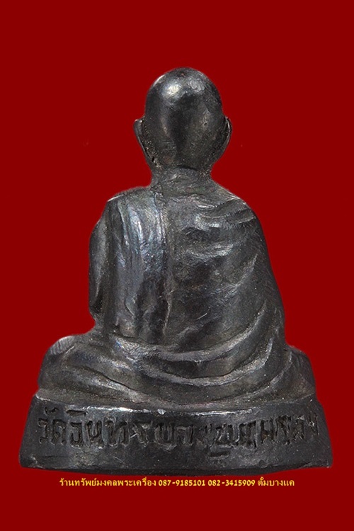 รูปเหมือนปั้ม สมเด็จพุฒาจารย์โต วัดอินทรบางขุนพรหม