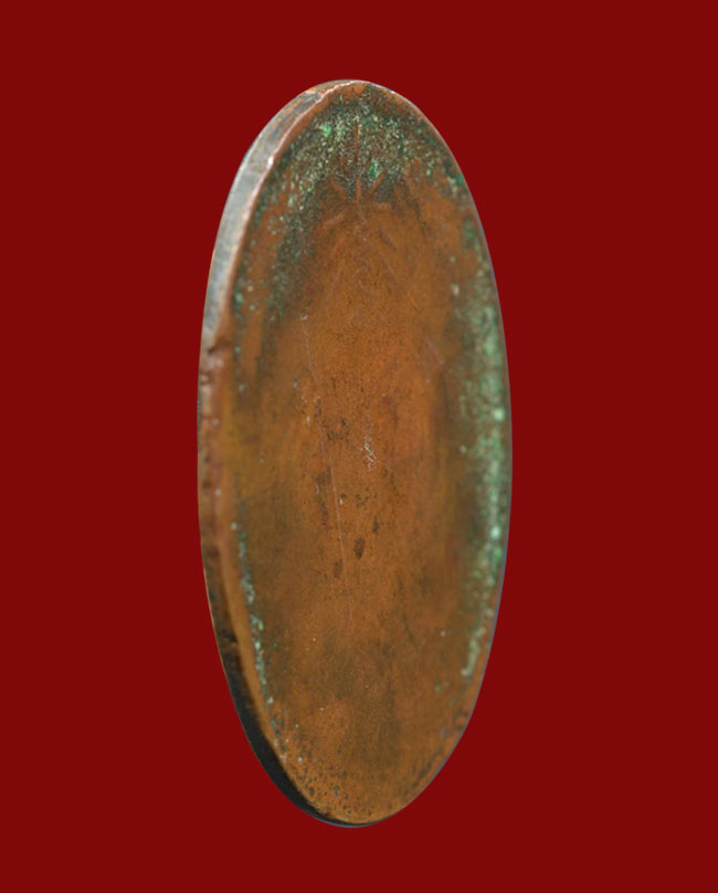 เหรียญหลวงพ่อเขียน วัดสำนักขุนเณร